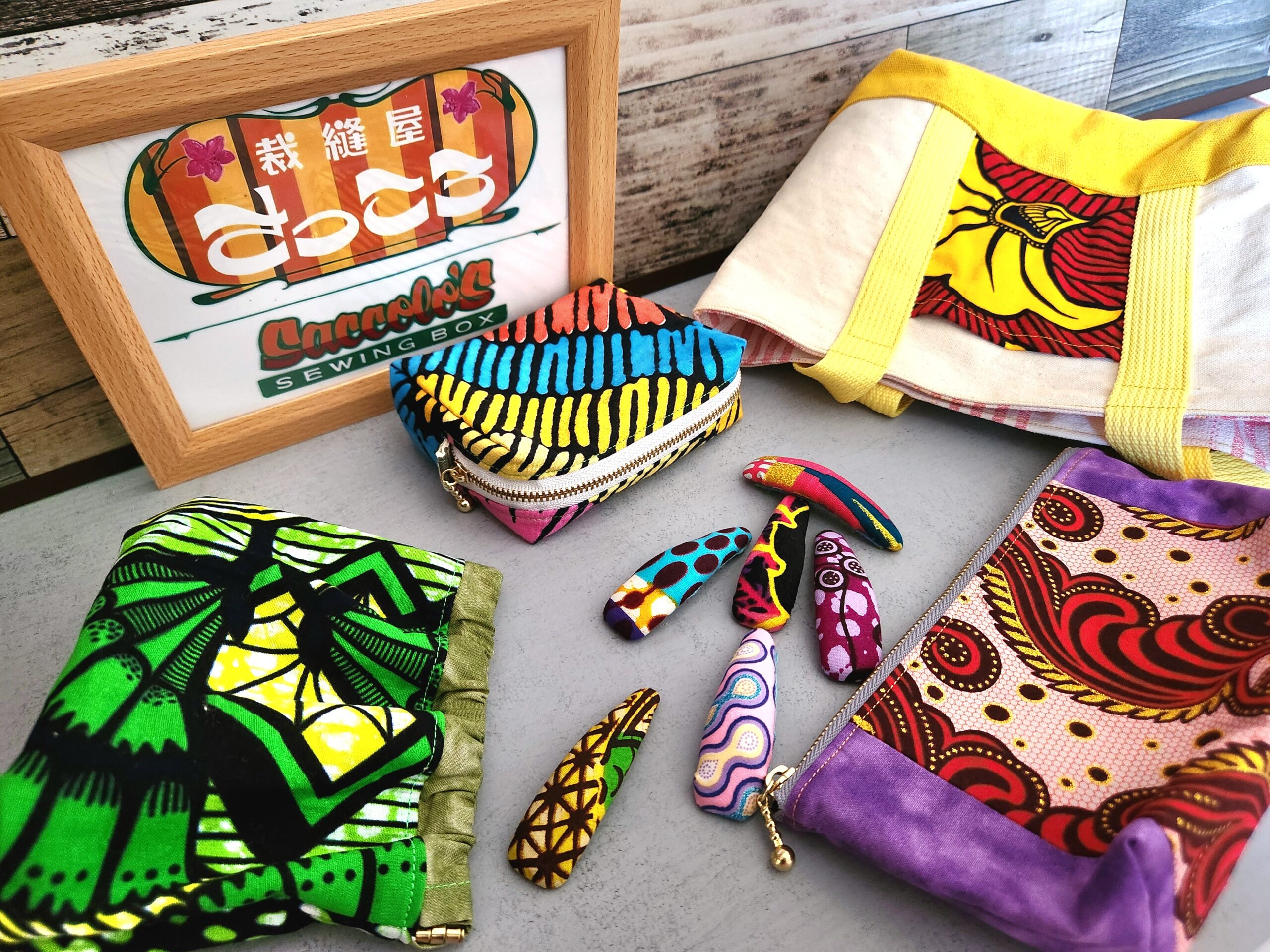 裁縫屋さっころ