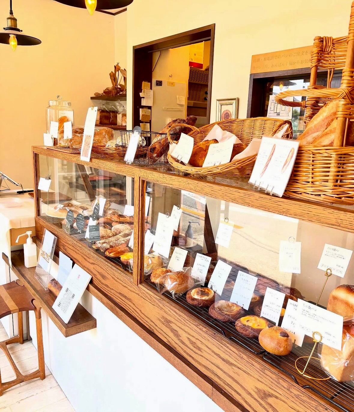 サンサンベーカリー