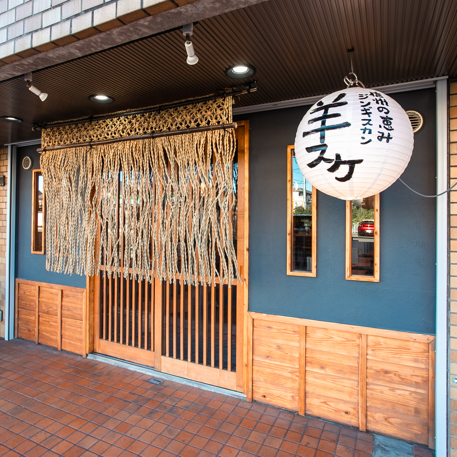 ジンギスカン羊スケ