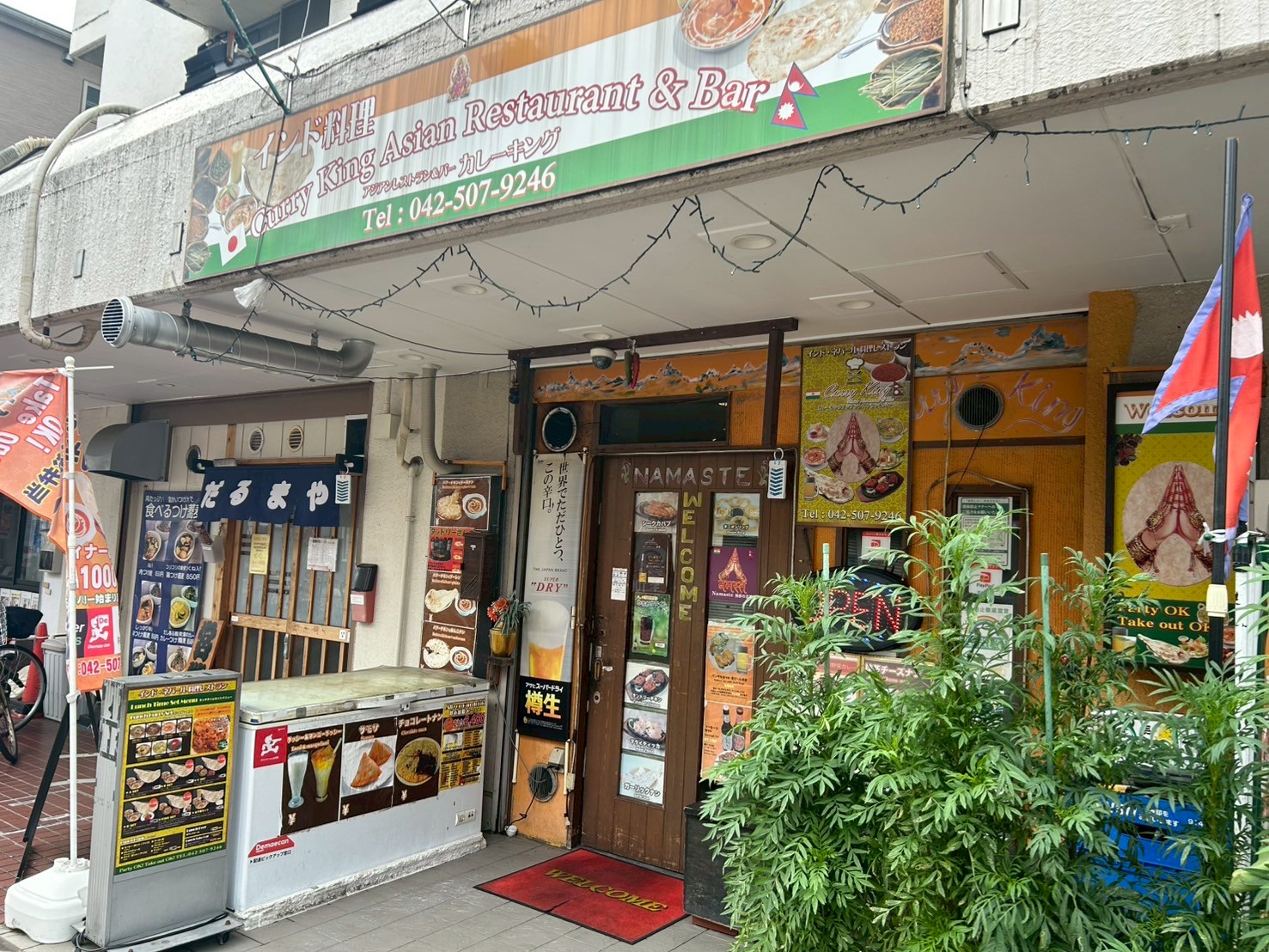 アジアンレストラン&バー カレーキング