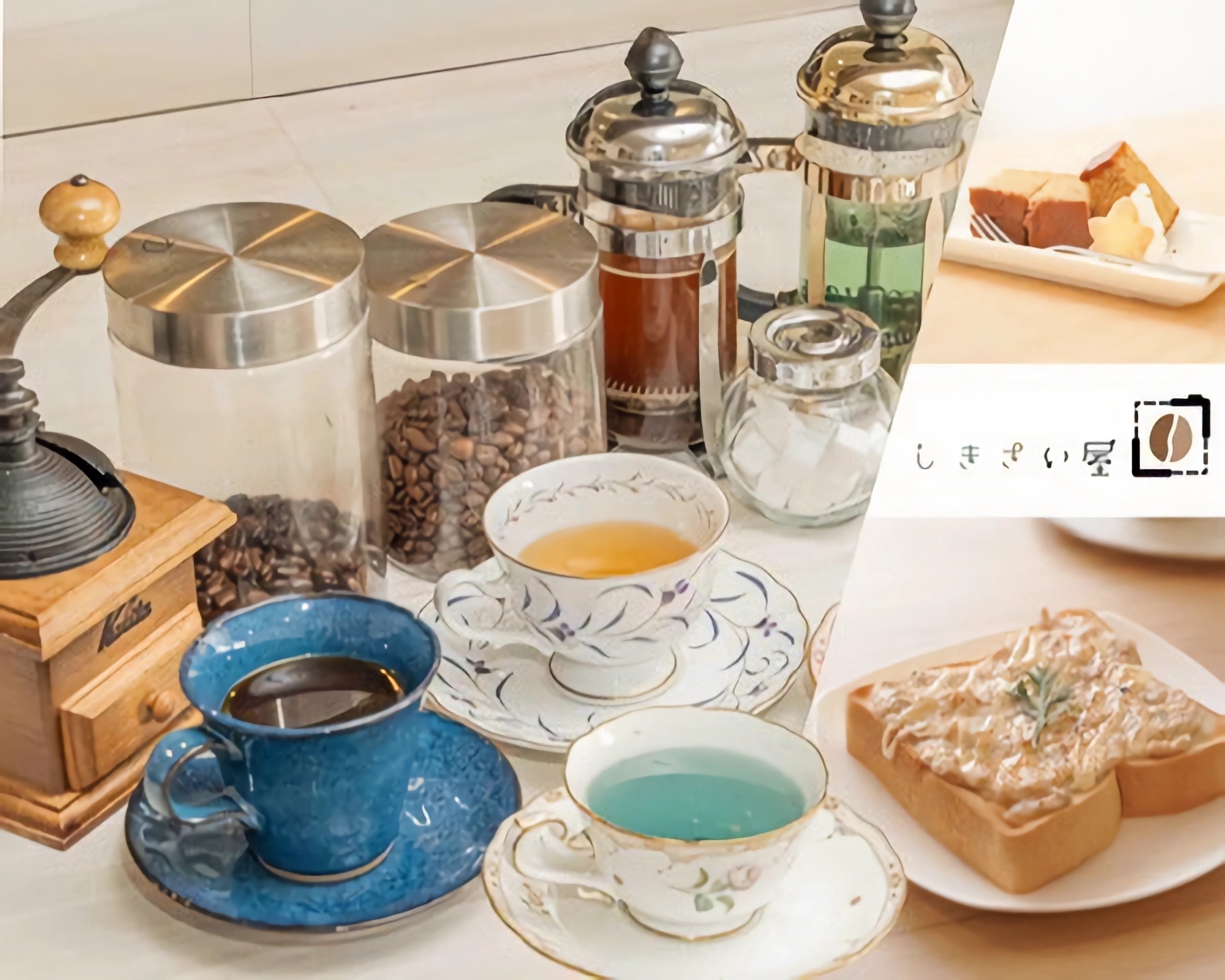 cafe’しきさい屋