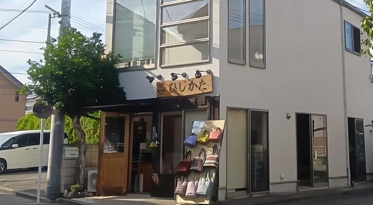 ひじかた畳店