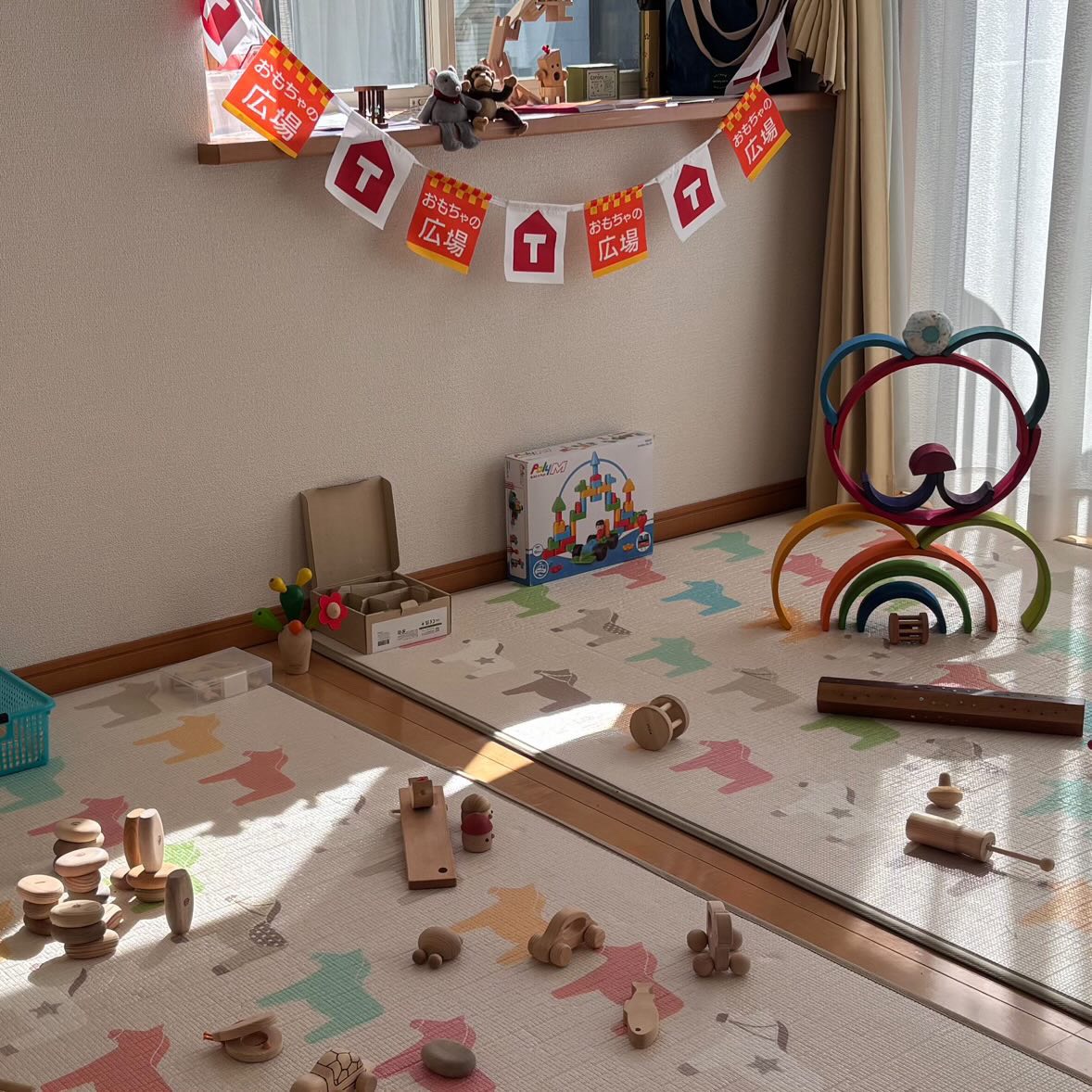 おもちゃの広場