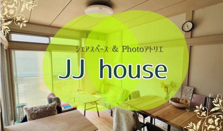 JJ house